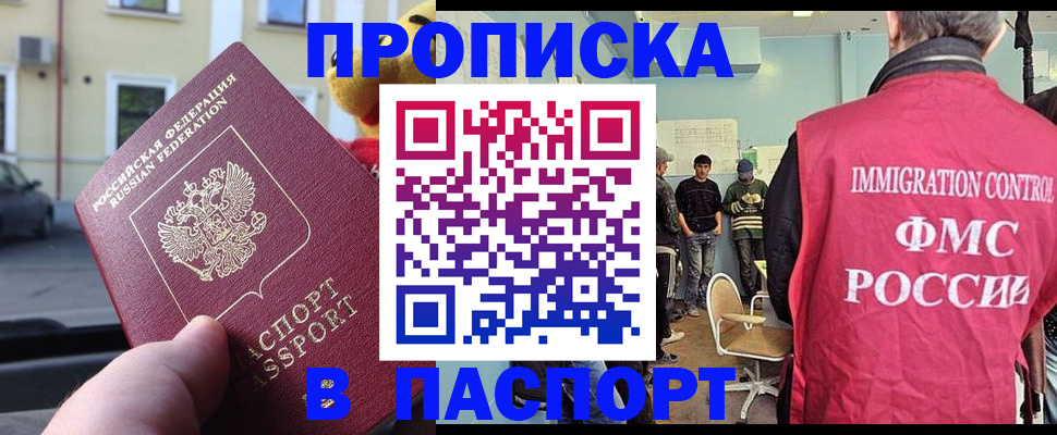 временная регистрация поиск в Верещагино