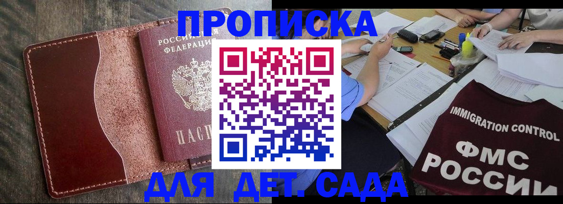 временная регистрация надежно в Верещагино